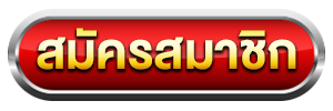 register by bfx365
